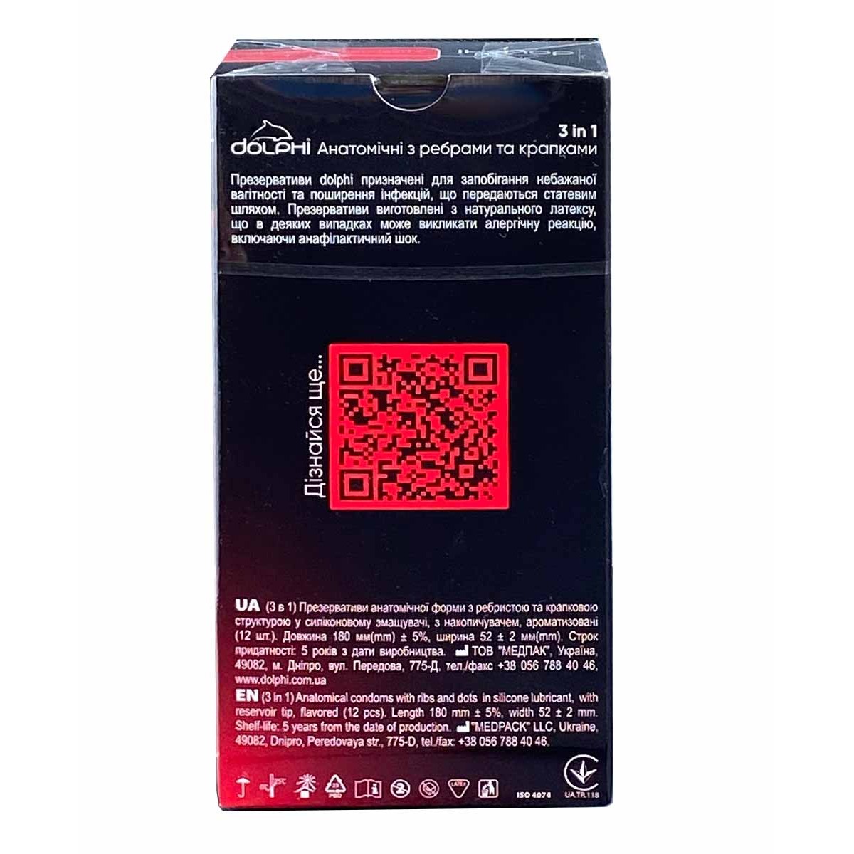 Prezerwatywy Dolphi 3w1 60szt (5 paczek po 12szt)