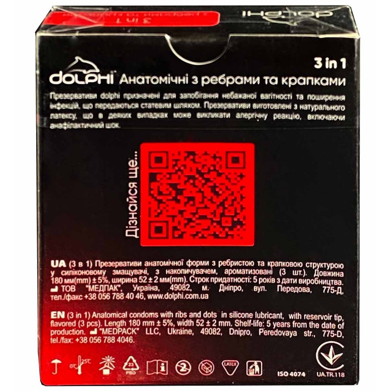 Black and blue Dolphi 3-in-1 condoms box with red icons and 3 pieces indicated