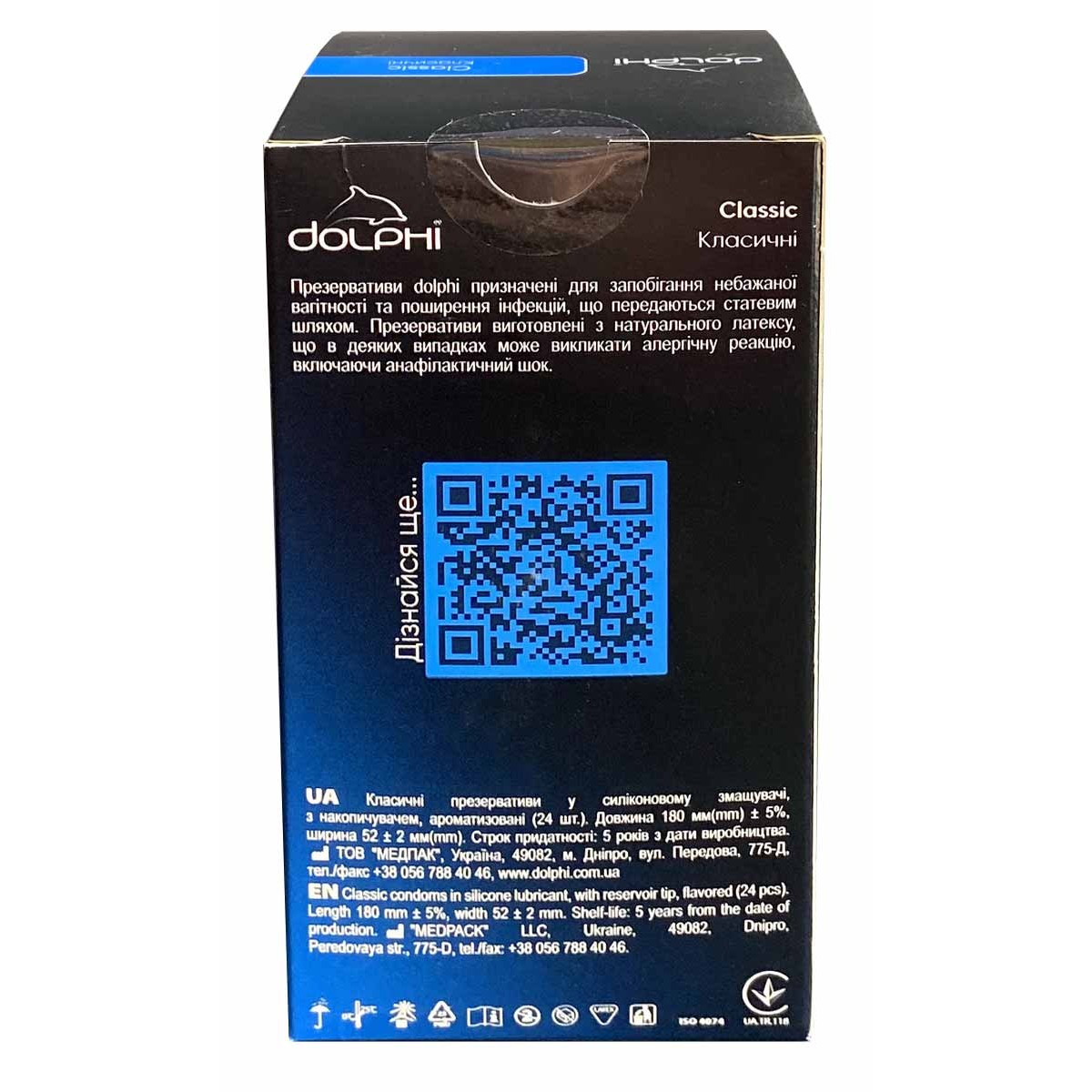 Презервативы Dolphi Classic 24шт