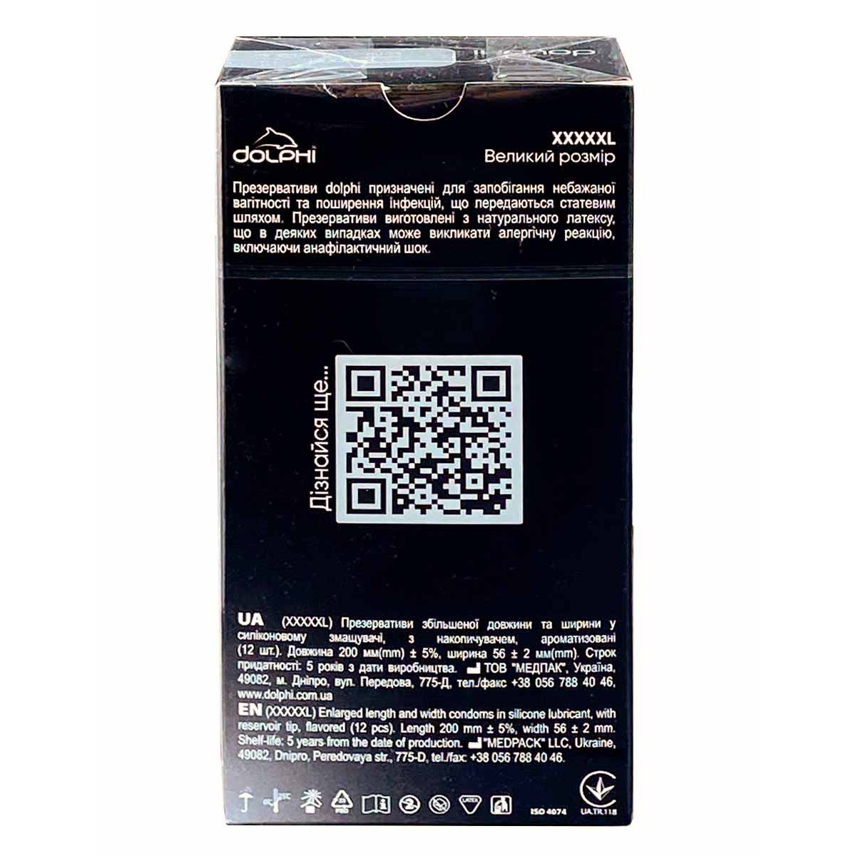 Prezerwatywy Dolphi XXXXXL 12szt