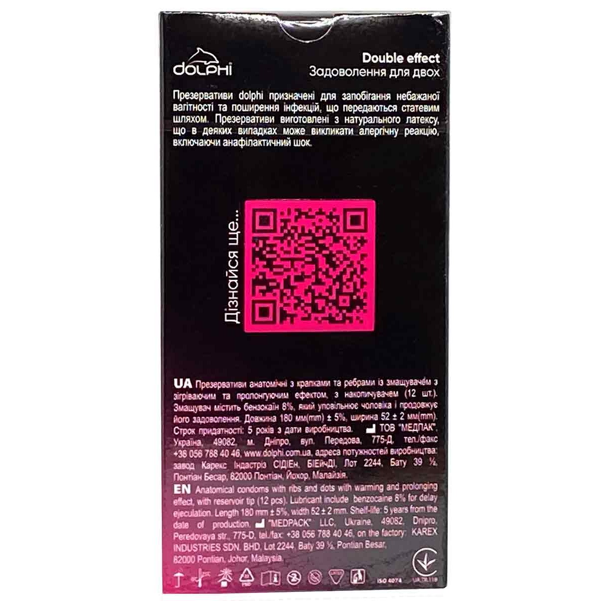 Präservative Dolphi Double Effect 12 Stk