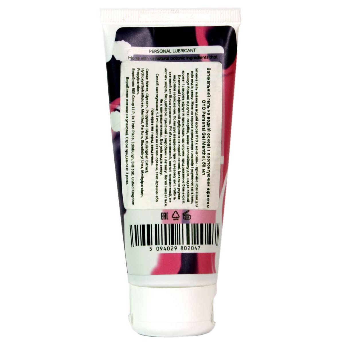 Żel chłodzący OYO Personal Menthol 50 ml