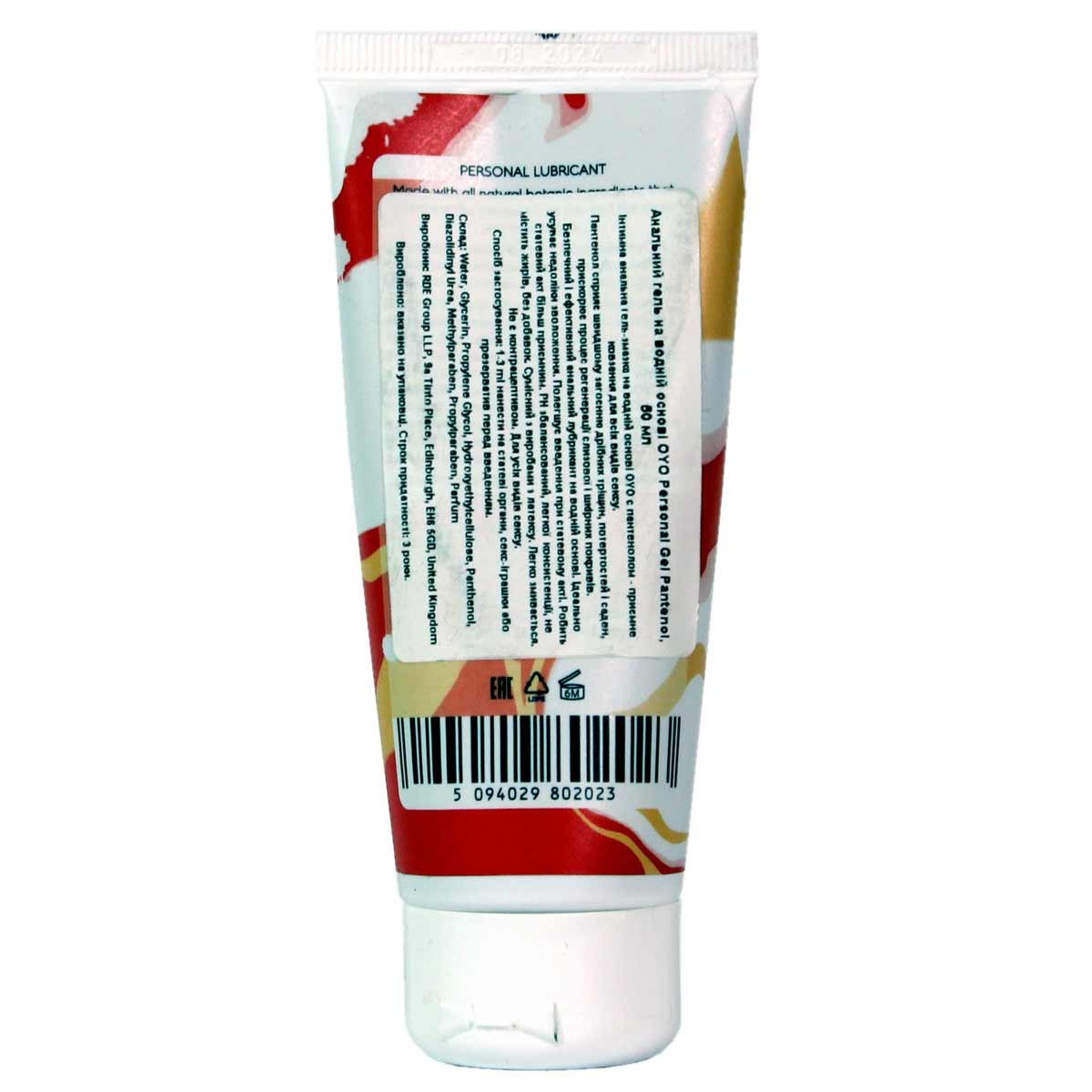 Żel regenerujący OYO Personal Panthenol 50 ml - analny