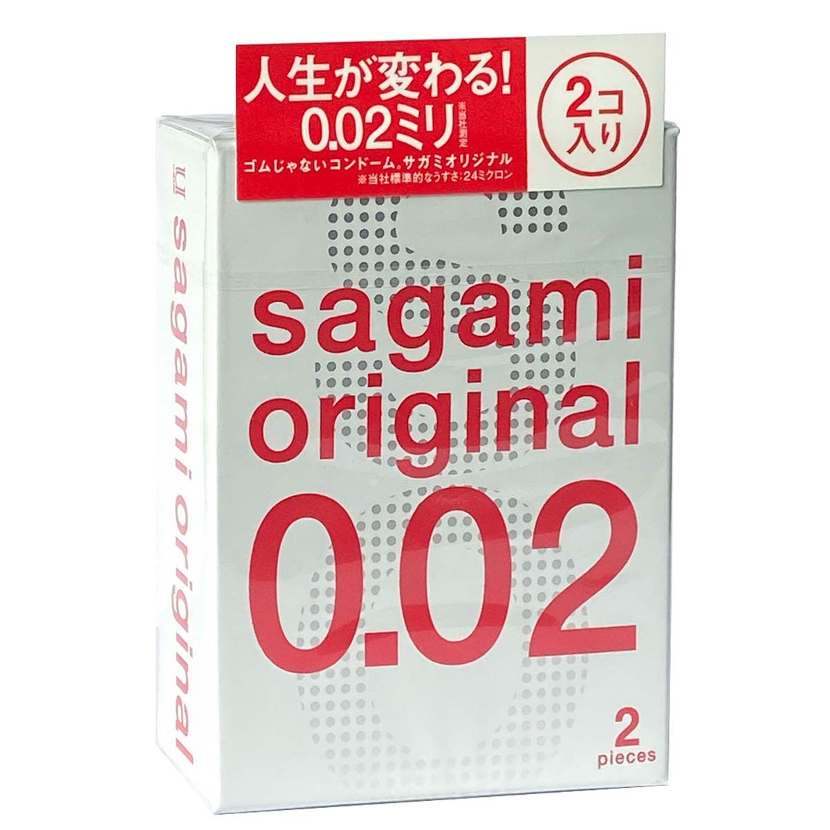 Sagami Original 0.02 Polyurethan-Kondome, latexfrei, 2 Stk.