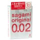 Poliuretanowe prezerwatywy SAGAMI Original 0.02 2 szt.