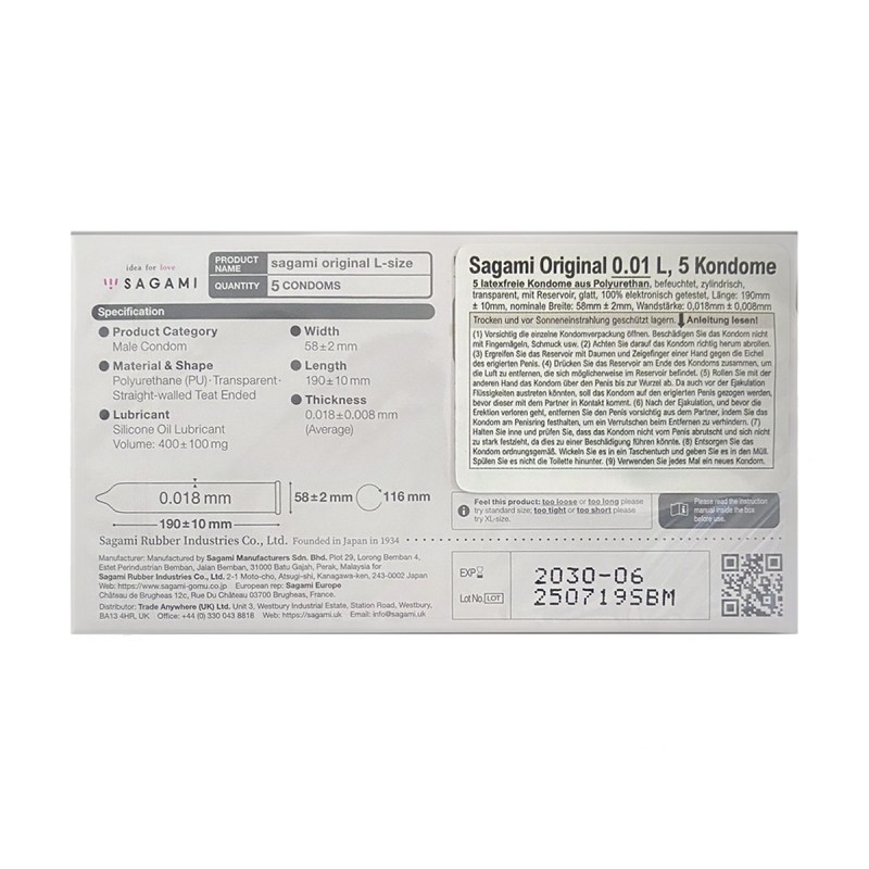 Поліуретанові презервативи Sagami Original 0.01 L-Size (великий розмір) 5шт