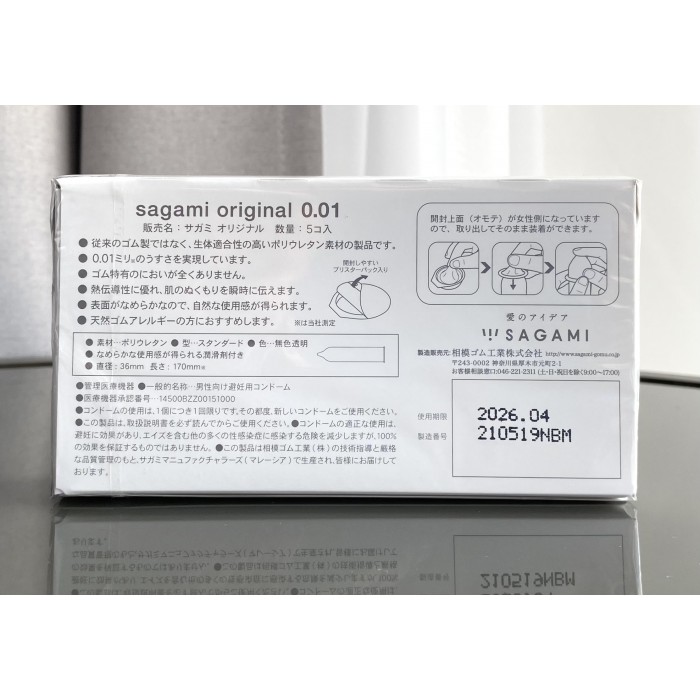 Polyurethan Kondome SAGAMI Original 0.01 5 Stück