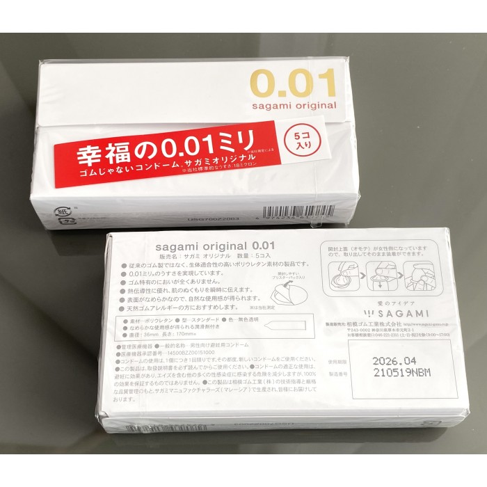 Polyurethan Kondome SAGAMI Original 0.01 5 Stück