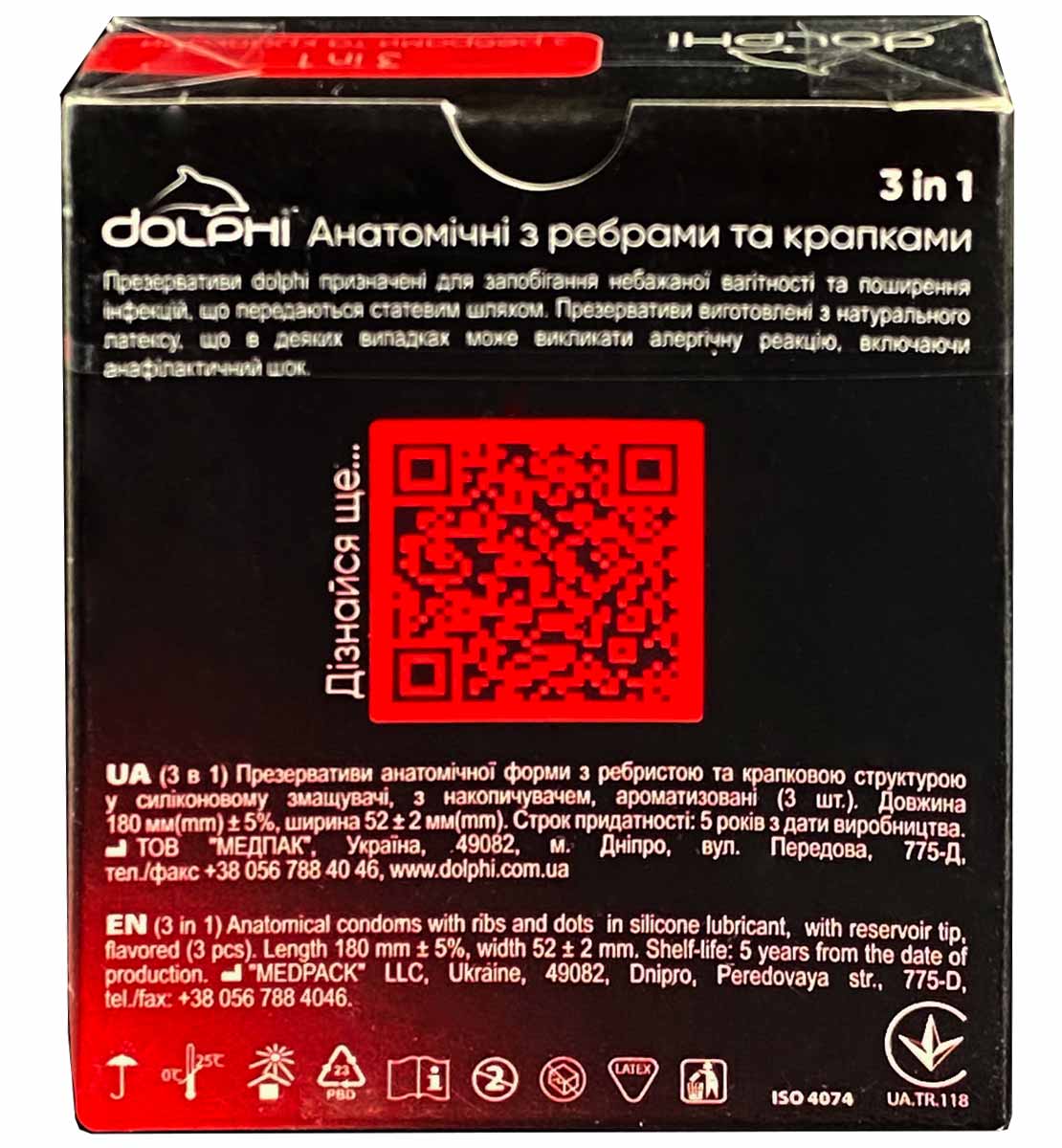 Black and blue Dolphi 3-in-1 condoms box with red icons and 3 pieces indicated